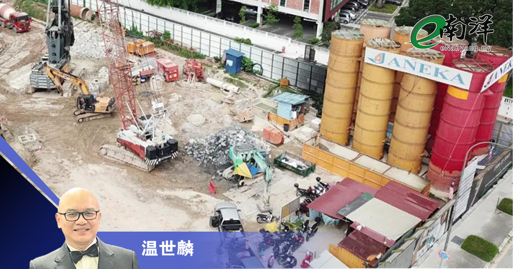 获大订单又进军再生能源 ANEKA控股WA值得留意/温世麟